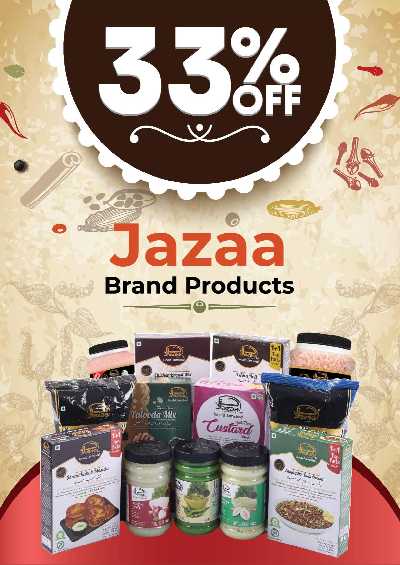 عروض الجمعه المذهله من لولو 33