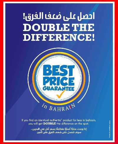 عروض الديجيتال من شرف دى جى 6