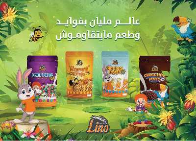 العروض الاسبوعيه من الرايه ماركت 26