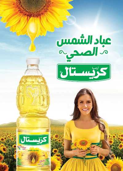 العروض الاسبوعيه من الرايه ماركت 34