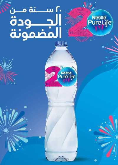 العروض الاسبوعيه من العثيم 9
