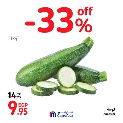 عروض نهاية الاسبوع من كارفور 3