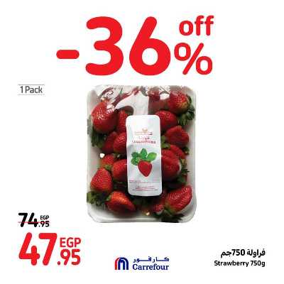 عروض نهاية الاسبوع من كارفور 6