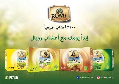 عروض الجمعة البيضاء من العثيم 16