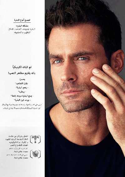 كتالوج اوريفليم لشهر ديسمبر 129