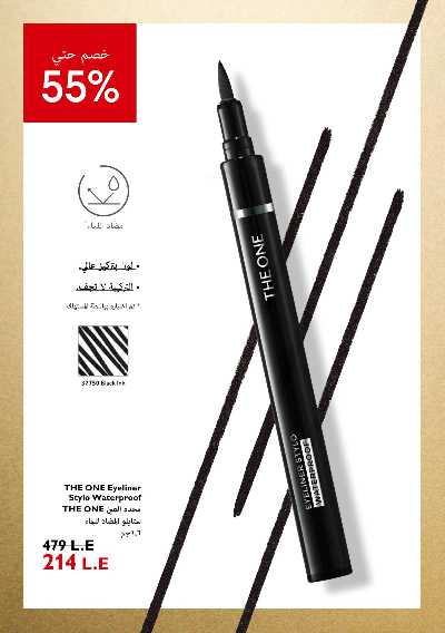 كتالوج اوريفليم لشهر ديسمبر 149