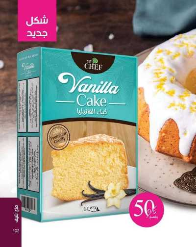 كتالوج ماى واى لشهر يناير 102