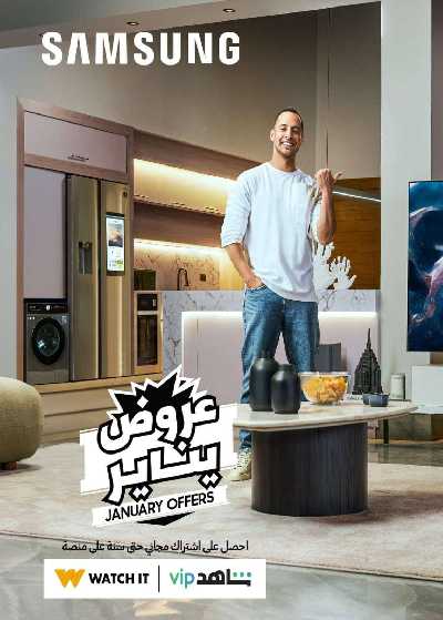 عروض الشاشات من هايبر وان 4