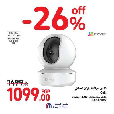 عروض نهاية الاسبوع من كارفور 40