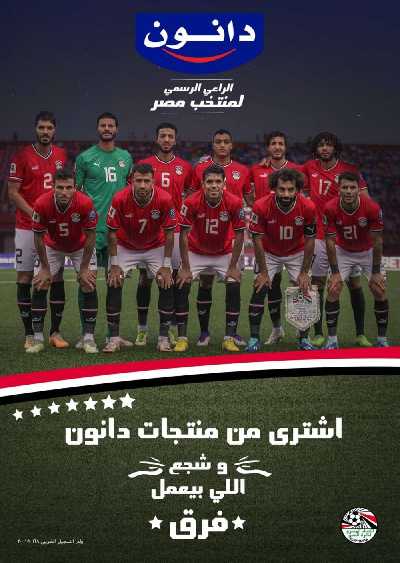 العروض الاسبوعيه من جمله ماركت 10