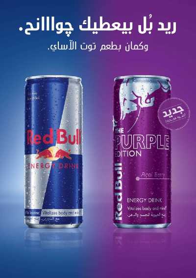 العروض الاسبوعيه من جمله ماركت 11