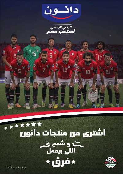 العروض الاسبوعيه من زهران ماركت 6