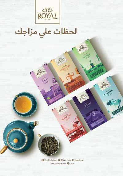 العروض الاسبوعيه من كارفور 13