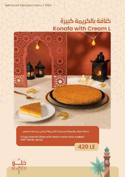 منيو رمضان لدى ساليه سوكريه 19