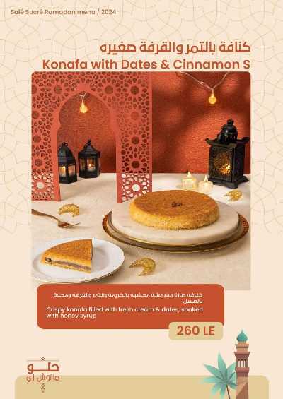 منيو رمضان لدى ساليه سوكريه 22