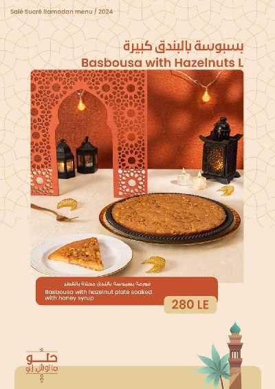 منيو رمضان لدى ساليه سوكريه 26