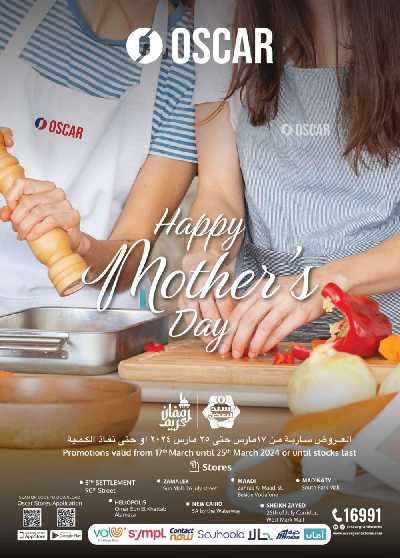 العروض الاسبوعيه من أوسكار 1