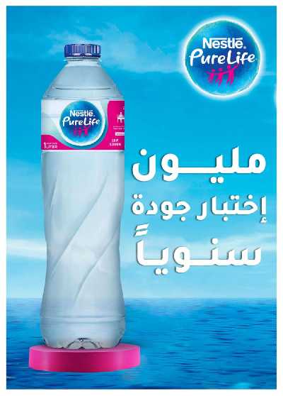 العروض الاسبوعيه من أوسكار 33