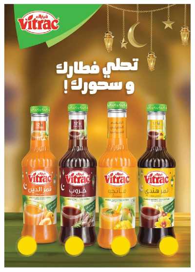 العروض الاسبوعيه من أوسكار 35