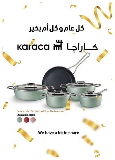 العروض الاسبوعيه من أوسكار 6