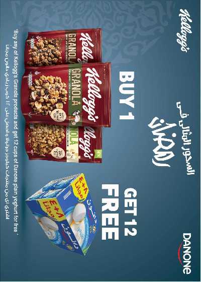 العروض الاسبوعيه من سعودى 22