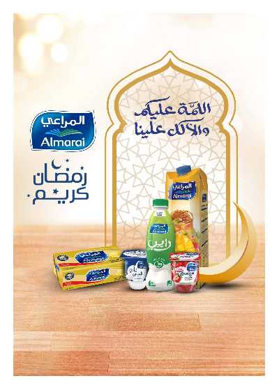 عروض العيد من هايبر وان 36