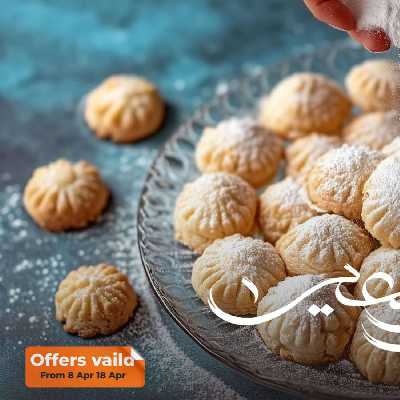 العروض الاسبوعيه من فتح الله ماركت 1