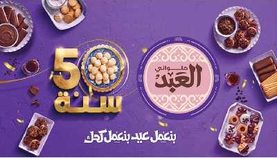 العروض الاسبوعيه من فتح الله ماركت 16