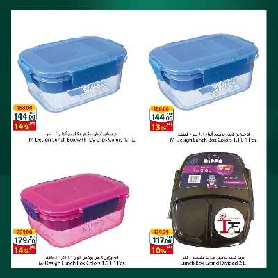 عروض العوده إلى المدارس من سبينيس 3
