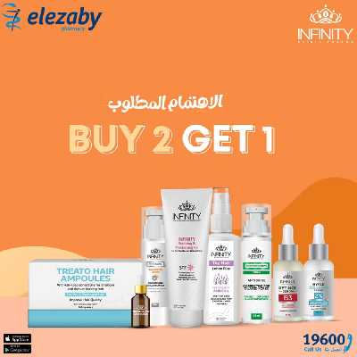 مجلة عروض صيدليات العزبى 6