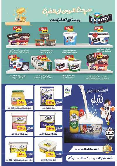 العروض الاسبوعيه من زاهر 14