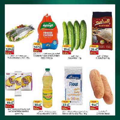 العروض خاصه من سبينيس - فرع ايناواكس مول 3