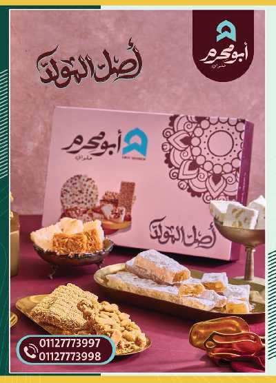 العروض الاسبوعيه من سبينيس 81