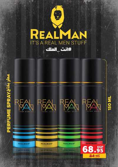 العروض الاسبوعيه من بنده 92
