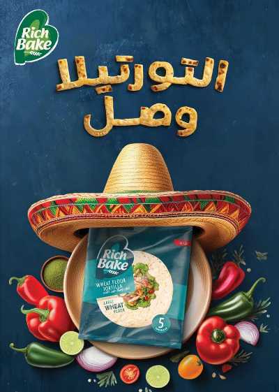 العروض الاسبوعيه من سعودى 48