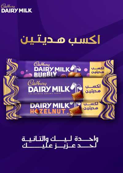 العروض الاسبوعيه من بنده 41