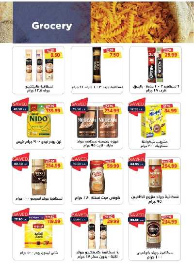 عروض البلو فرايداى من مترو ماركت 20
