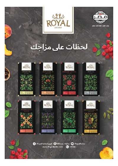 عروض البلو فرايداى من مترو ماركت 32