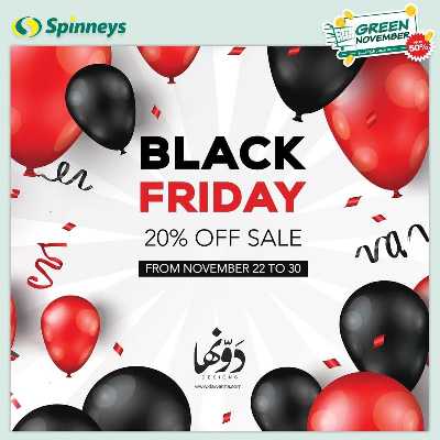 العروض الاسبوعيه من سبينيس 9
