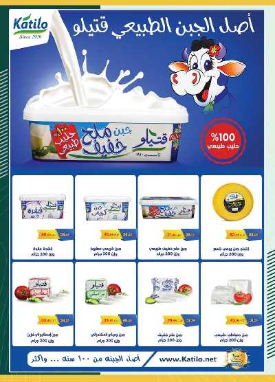عروض التوفير من سبينيس 64
