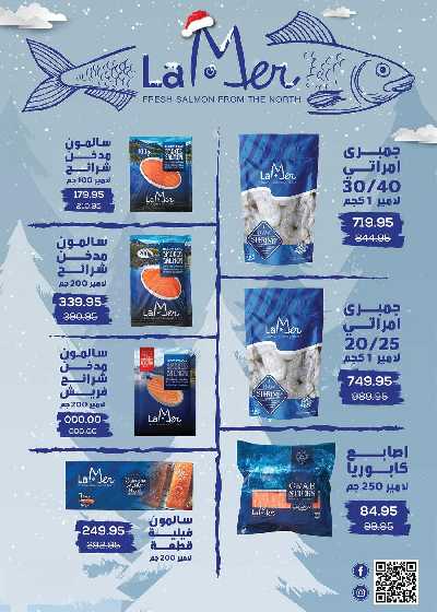 عروض السنه الجديدة من سعودى 20