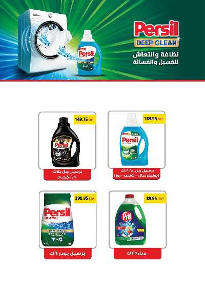 عروض السنه الجديدة من سعودى 50