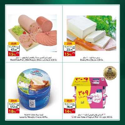 عروض حصرية لعملاء سبينيس 3