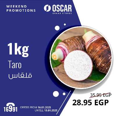 عروض اويك اند  من اوسكار 15