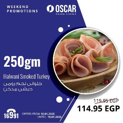 عروض اويك اند  من اوسكار 24