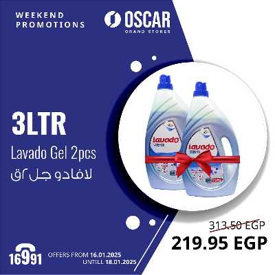 عروض اويك اند  من اوسكار 32
