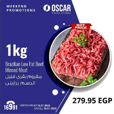 عروض اويك اند  من اوسكار 5