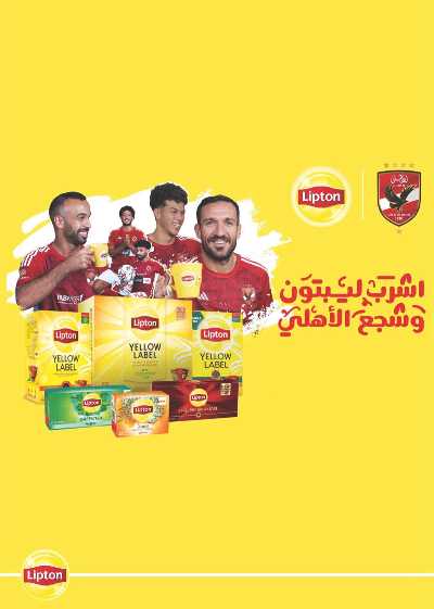 العروض الاسبوعيه من سعودى 12