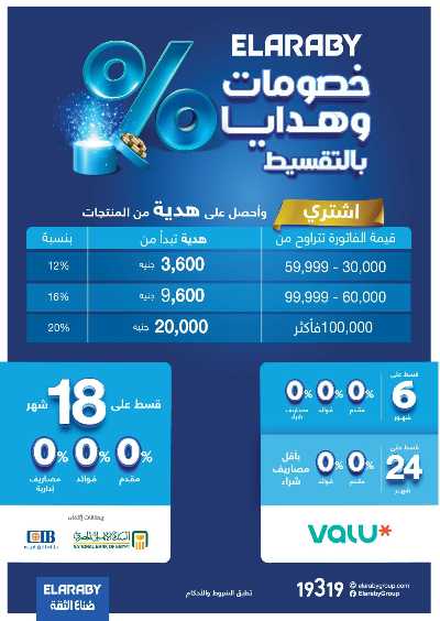 عروض مستلزمات الاطفال من بنده 57
