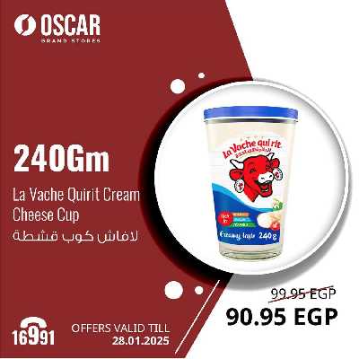 عروض الاسبوع من اوسكار 1